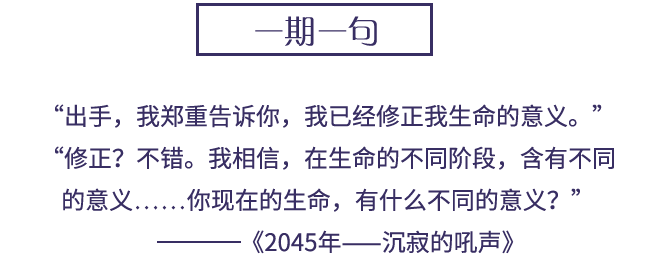 你还年轻，应该在树梢上，爬的高，走得远。--《我爱长鼻猴》