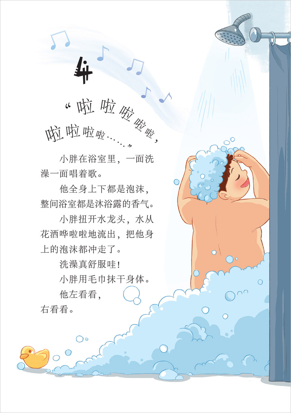 Page1