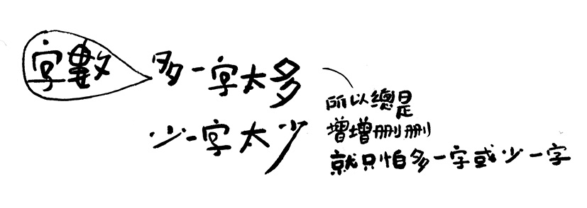 瓶颈 = 头脑坏了放松一下路就通了