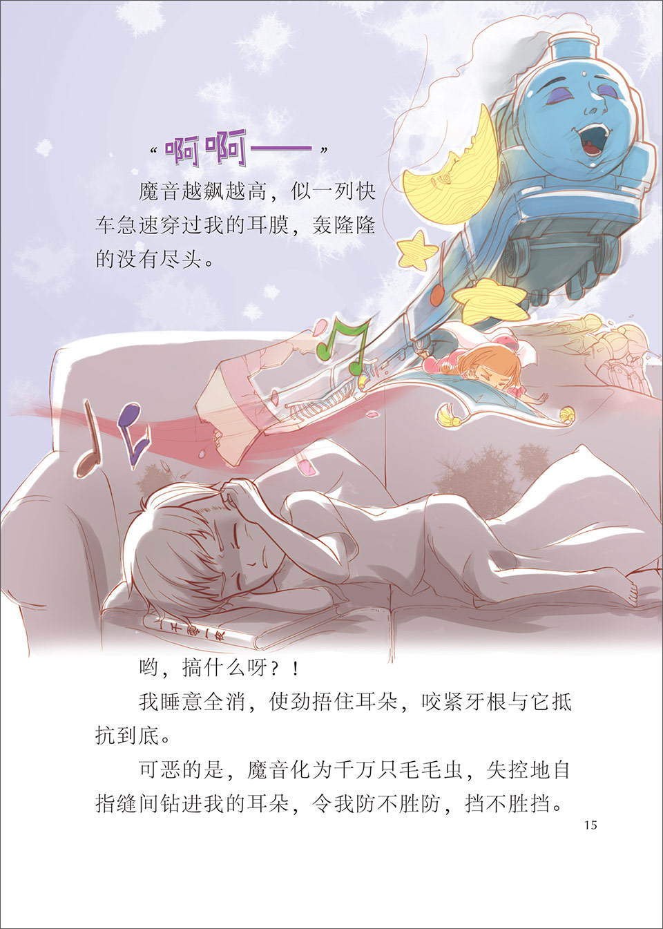Page4
